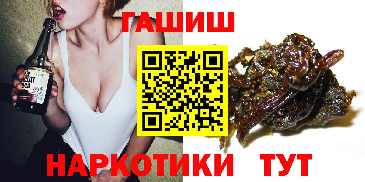 Красноярск  ГАШИШ Ice-O-Lator  цена   ГАШИШ хэш  Вход с VPN 