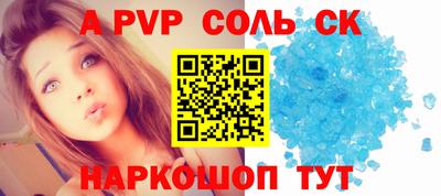 стафф Канаш
