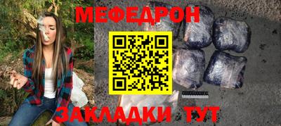 стафф Канаш