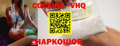 альфа пвп VHQ Кинель