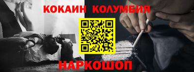 СК Кандалакша