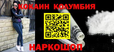 стафф Канаш
