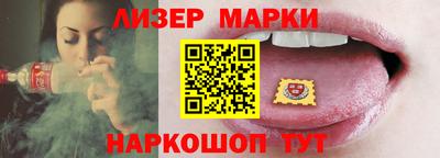 альфа пвп VHQ Кинель