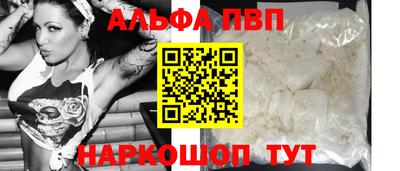 стафф Канаш