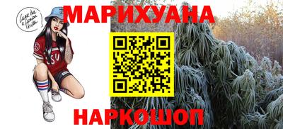 стафф Канаш