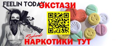 ПСИЛОЦИБИНОВЫЕ ГРИБЫ Кингисепп