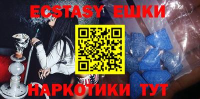 ПСИЛОЦИБИНОВЫЕ ГРИБЫ Кингисепп