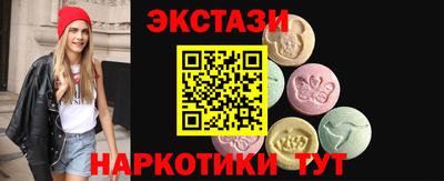 экстази Камышлов