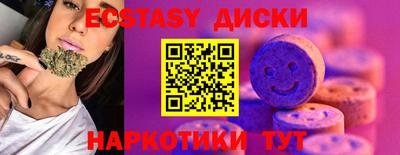 ПСИЛОЦИБИНОВЫЕ ГРИБЫ Кингисепп