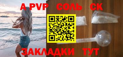 СК Кандалакша