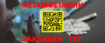 альфа пвп VHQ Кинель
