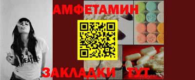 стафф Канаш