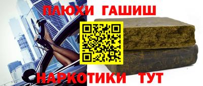 ПСИЛОЦИБИНОВЫЕ ГРИБЫ Кингисепп