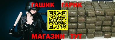 стафф Канаш