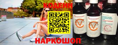 стафф Канаш
