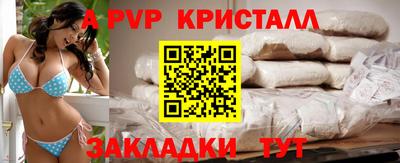 ПСИЛОЦИБИНОВЫЕ ГРИБЫ Кингисепп