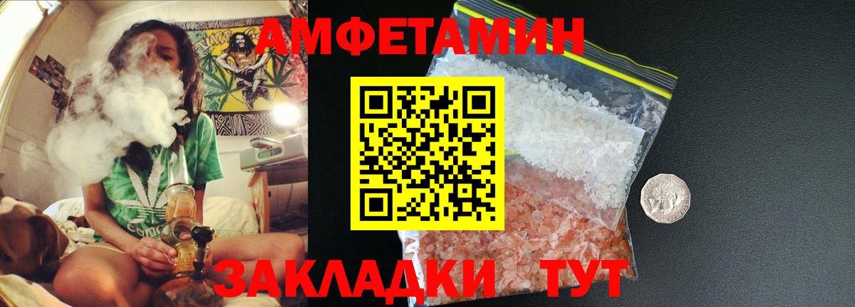 Метамфетамин витя  Метамфетамин витя  Красноярск  Вход с VPN 