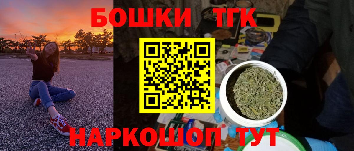 Красноярск  Каннабис гибрид  Марихуана ГИДРОПОН  Вход с VPN  Каннабис White Widow  Бошки Шишки Amnesia 