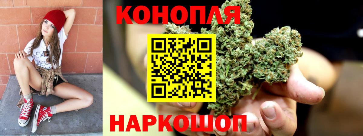 Конопля MAZAR Красноярск